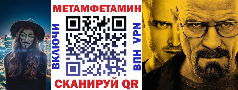 АМФЕТАМИН Розовый  Новый Оскол 