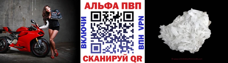 Alfa_PVP Crystall  сколько стоит  Новый Оскол 