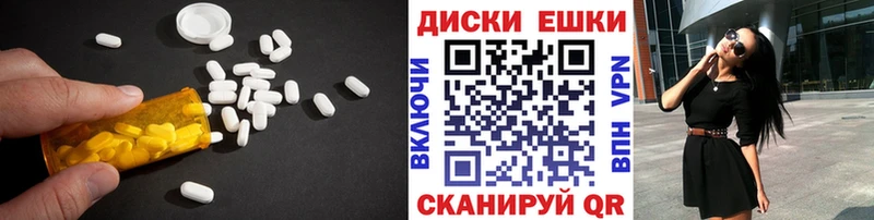 где можно купить наркотик  ОМГ ОМГ ССЫЛКА  Ecstasy DUBAI  Новый Оскол 