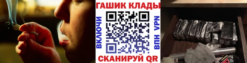 Гашиш Изолятор  хочу   Новый Оскол 