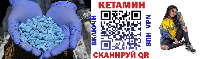 где можно купить   Новый Оскол  Кетамин VHQ 