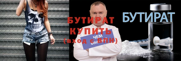 наркотики Богданович