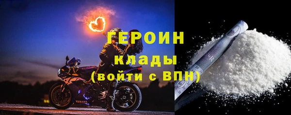 трава Богородск