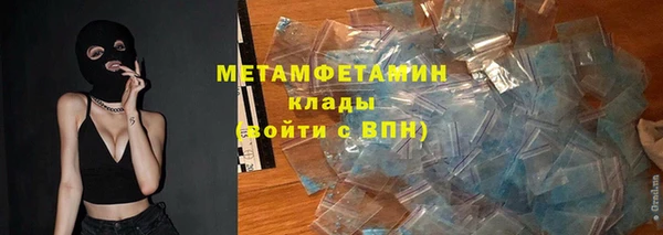трава Богородск