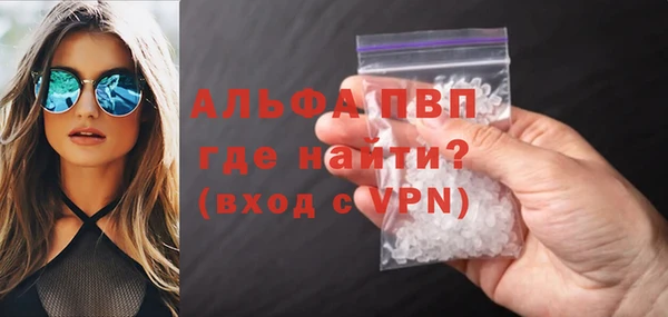 кокаин премиум Богородицк