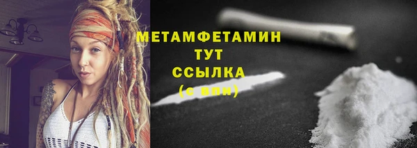 кокаин премиум Богородицк