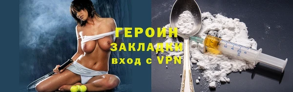 наркотики Богданович