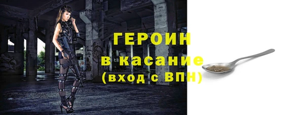 трава Богородск