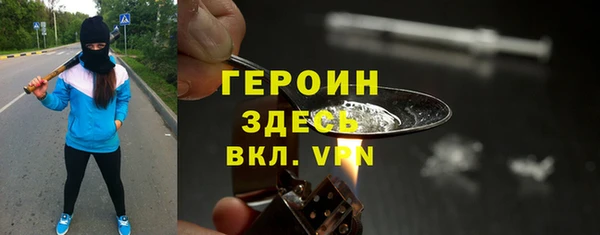 наркотики Богданович