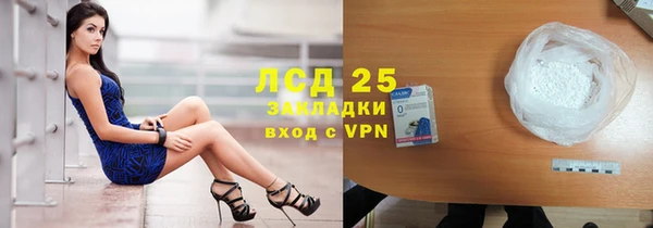 кокаин премиум Богородицк