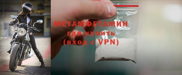 кокаин премиум Богородицк
