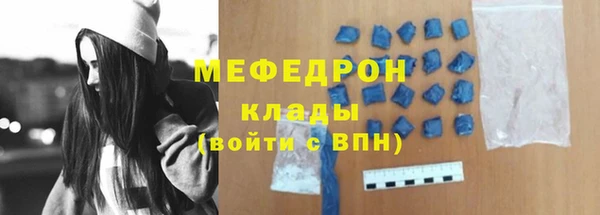 наркотики Богданович