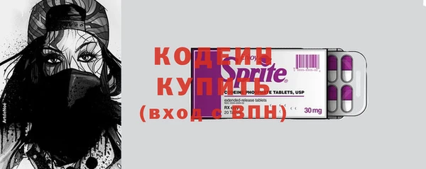 наркотики Богданович