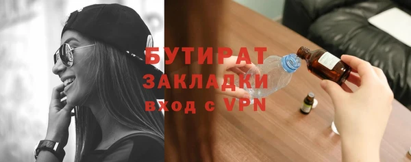 трава Богородск