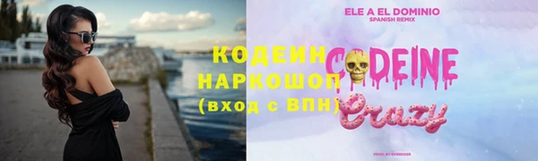 кокаин премиум Богородицк