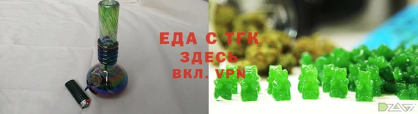 кокаин премиум Богородицк