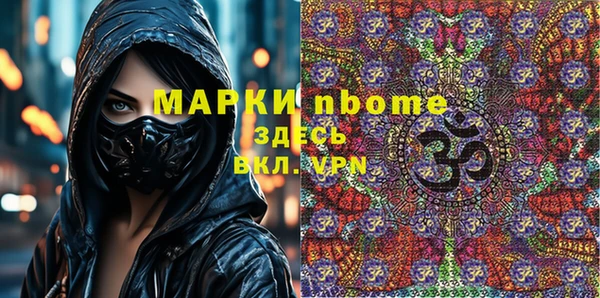кокаин премиум Богородицк