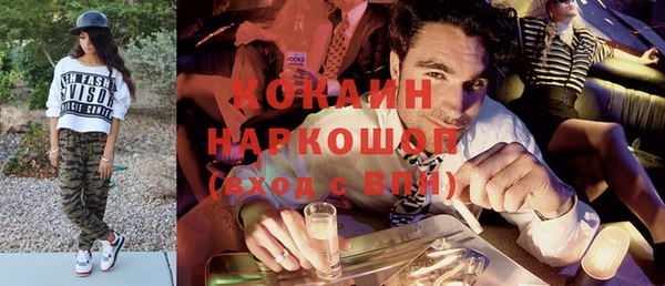 наркотики Богданович