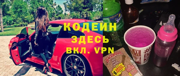 наркотики Богданович