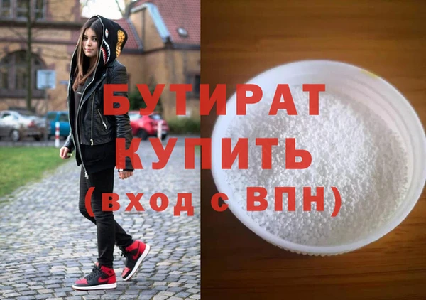 mdma Протвино