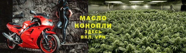 наркотики Богданович
