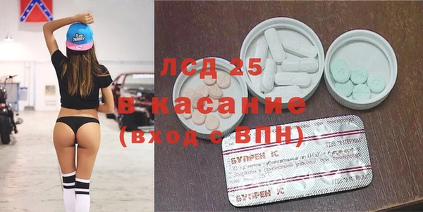 наркотики Богданович