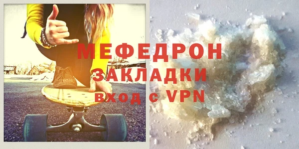 наркотики Богданович