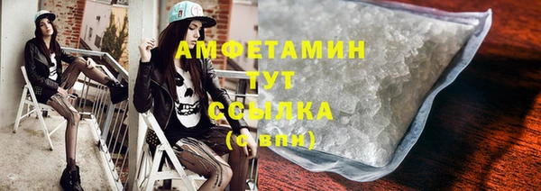 кокаин премиум Богородицк