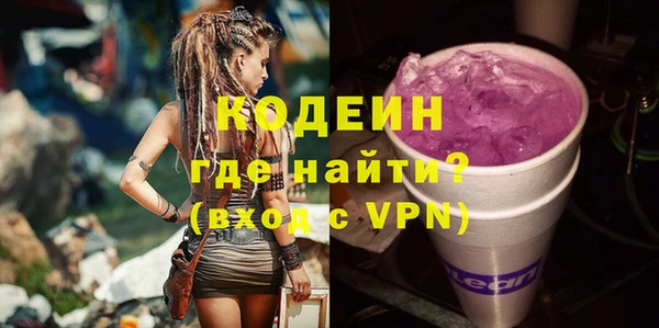 наркотики Богданович