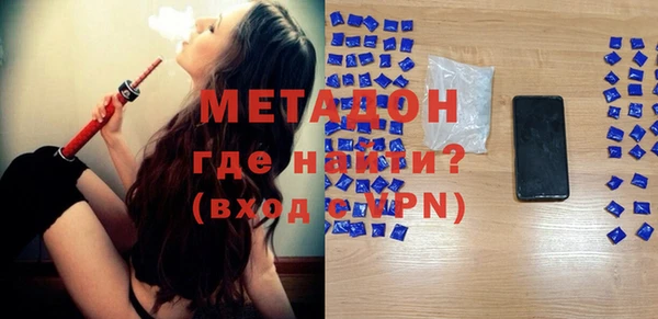 трава Богородск