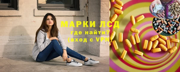 трава Богородск