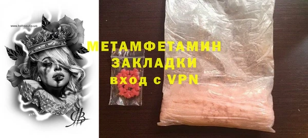 кокаин премиум Богородицк