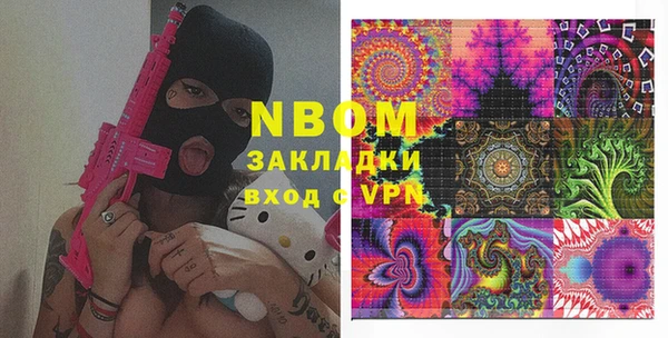 кокаин премиум Богородицк