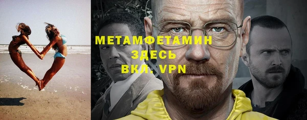 кокаин премиум Богородицк