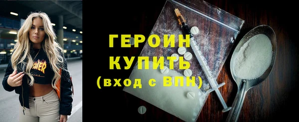 mdma Протвино