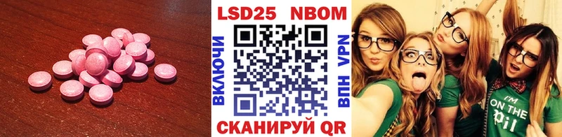 LSD-25 экстази ecstasy  Новый Оскол 