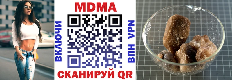 МДМА молли  сайты даркнета официальный сайт  Новый Оскол 