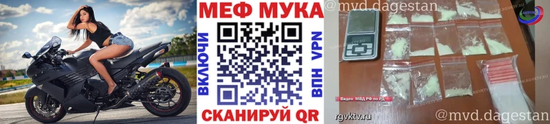 hydra сайт Новый Оскол Мефедрон mephedrone купить закладку