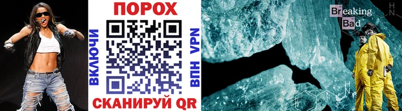 даркнет сайт  OMG рабочий сайт  Метамфетамин кристалл  Новый Оскол 
